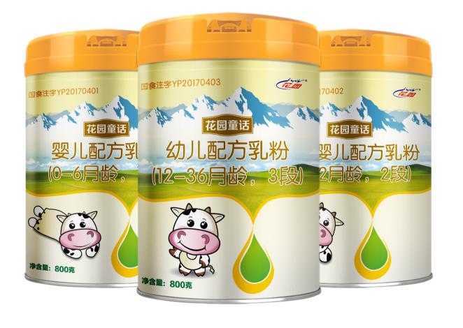 花園童話嬰配粉（1、2、3段）