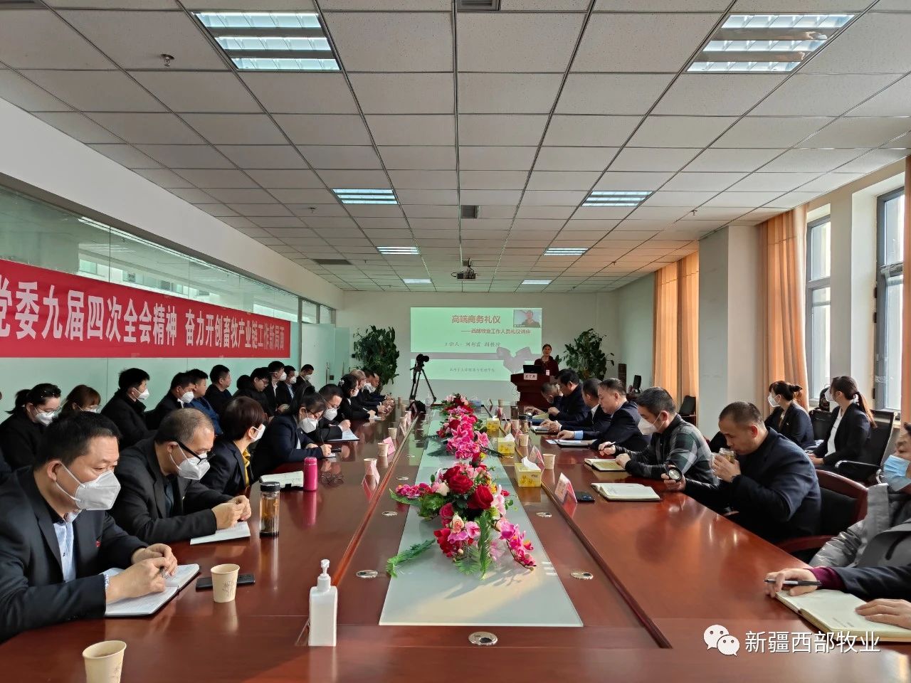 學(xué)習禮儀文化 助力企業(yè)發(fā)展